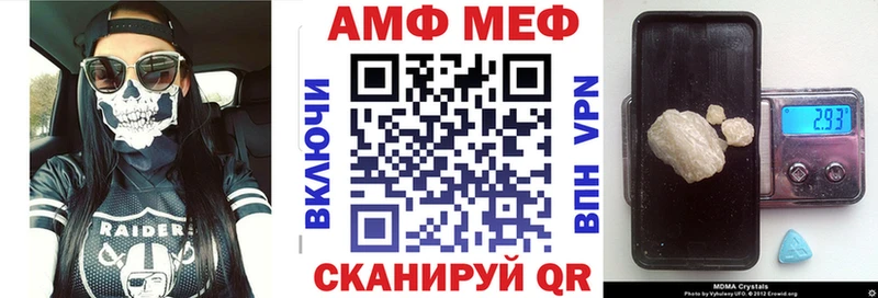 АМФЕТАМИН VHQ  Нижневартовск 