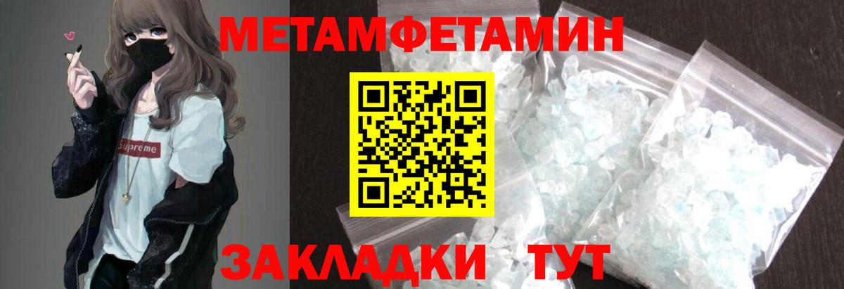 Амфетамин  АМФ Premium  Вход с VPN  Нижневартовск 