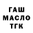 МЕТАДОН кристалл Smelly_Raccon