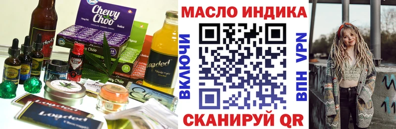 Cannafood марихуана blacksprut зеркало Нижневартовск