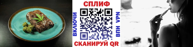 Canna-Cookies марихуана Нижневартовск
