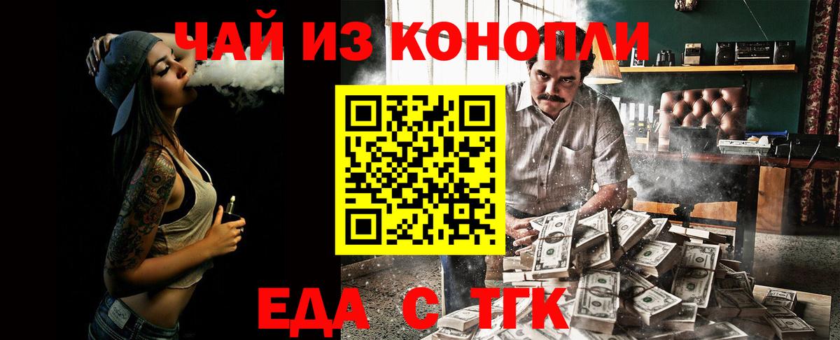 Canna-Cookies марихуана Нижневартовск