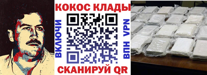 КОКАИН Эквадор  KRAKEN сайт  Нижневартовск 
