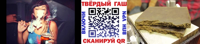 Гашиш хэш  Нижневартовск 