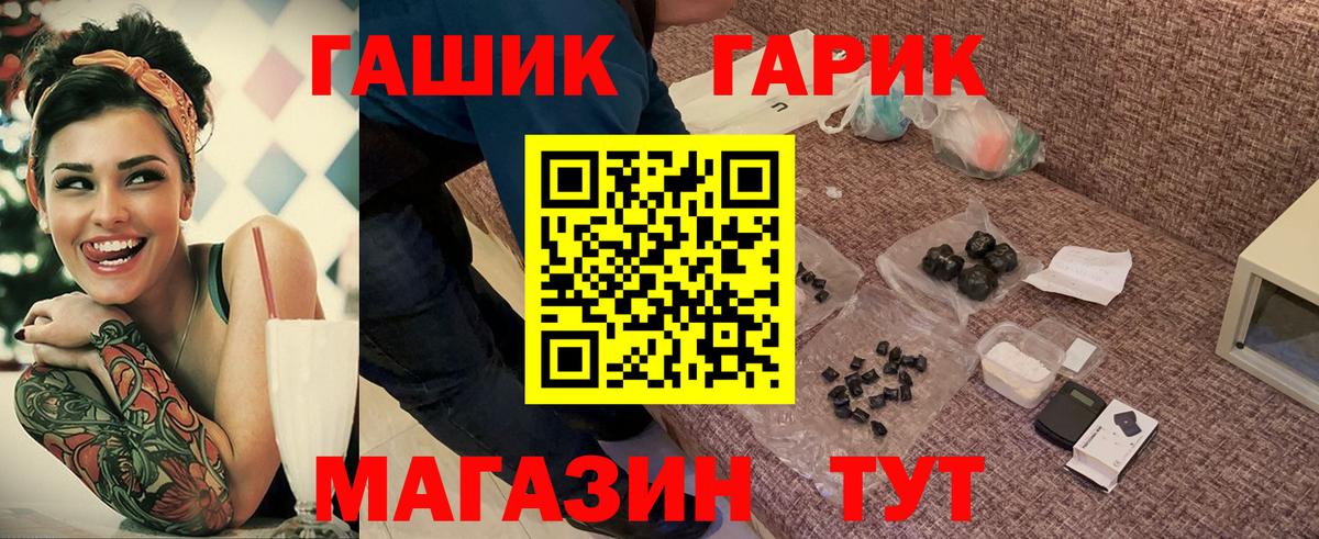 ГАШИШ Изолятор  Вход с VPN  Нижневартовск  ГАШ Изолятор 