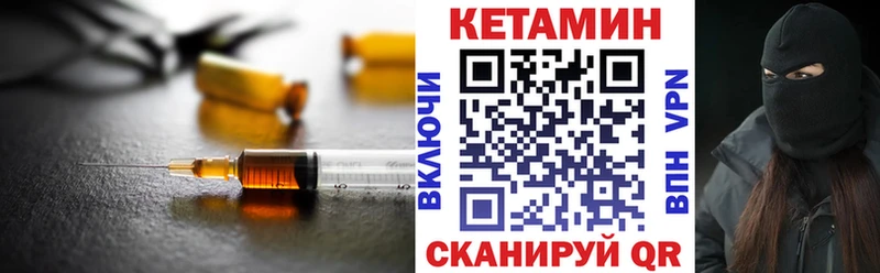 МЕГА ссылки  маркетплейс официальный сайт  Кетамин VHQ  Нижневартовск 