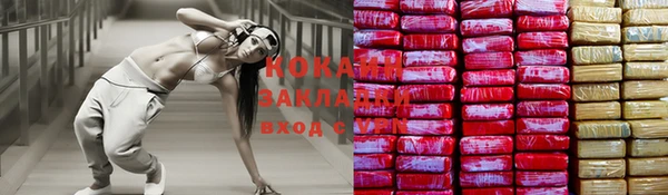 spice Михайловка