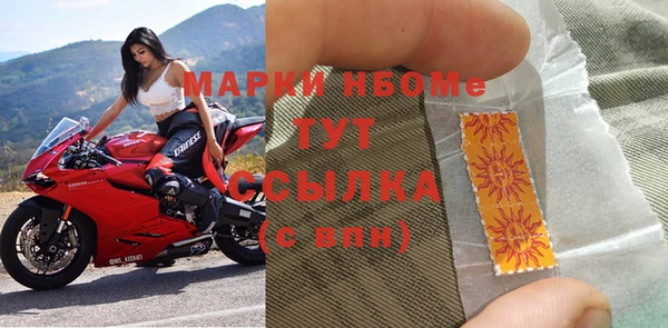 spice Михайловка