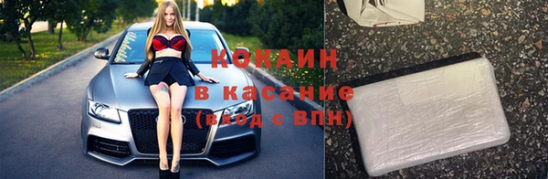 spice Михайловка