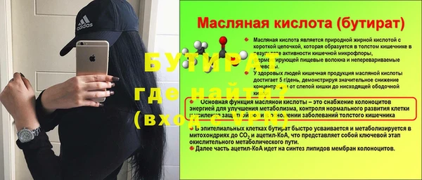 каннабис Михайлов