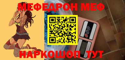mix Краснокаменск