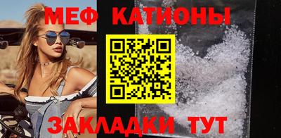 mix Краснокаменск