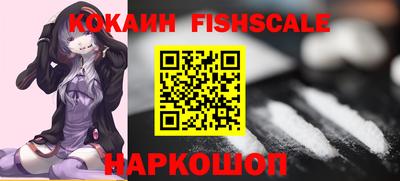 альфа пвп VHQ Краснознаменск