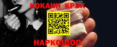 mix Краснокаменск