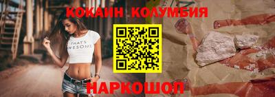 альфа пвп VHQ Краснознаменск