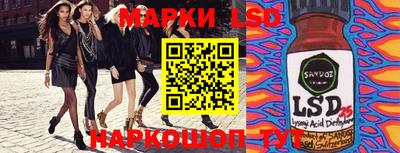 кокаин перу Краснодар