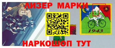 альфа пвп VHQ Краснознаменск
