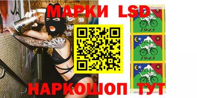 кокаин перу Краснодар