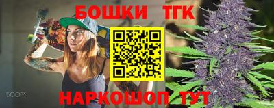 кокаин перу Краснодар