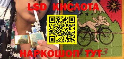 альфа пвп VHQ Краснознаменск
