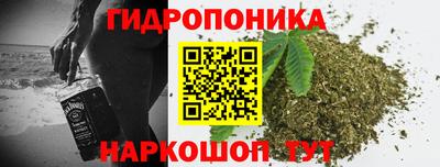 кокаин перу Краснодар