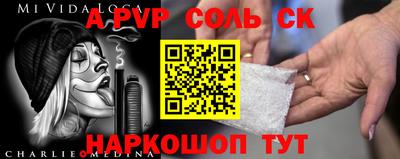 mix Краснокаменск