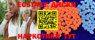 mix Краснокаменск