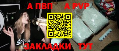 кокаин перу Краснодар