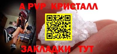 mix Краснокаменск