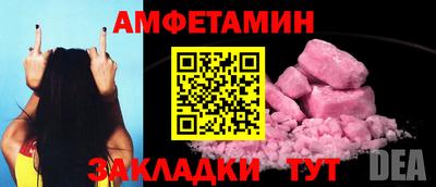 кокаин перу Краснодар