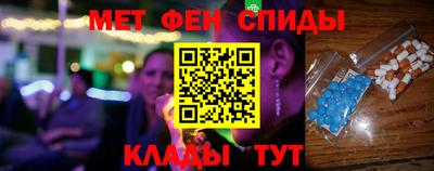 альфа пвп VHQ Краснознаменск