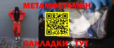 кокаин перу Краснодар