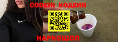 кокаин перу Краснодар