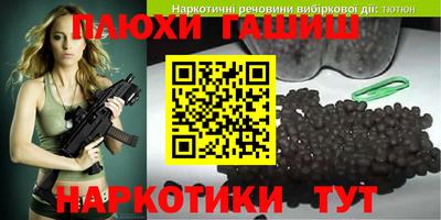 кокаин перу Краснодар