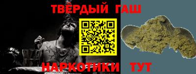 альфа пвп VHQ Краснознаменск