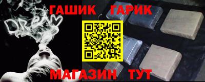 mix Краснокаменск