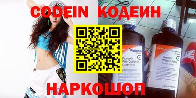 кокаин перу Краснодар