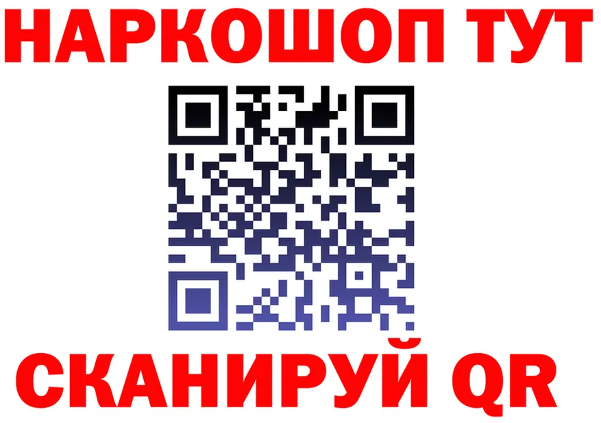 Метадон VHQ ссылка это omg Нижневартовск