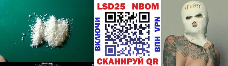 наркошоп  Нижневартовск  LSD-25 экстази ecstasy 
