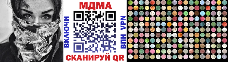 МДМА VHQ  blacksprut зеркало  Нижневартовск 