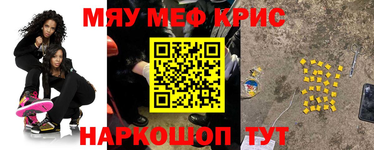 Метамфетамин  ЭКСТАЗИ  Гашиш  Cocaine  Нижневартовск  Мефедрон   Лсд 25  A-PVP СОЛЬ кристаллы  Марихуана  ГАШИШ  Вход с VPN 