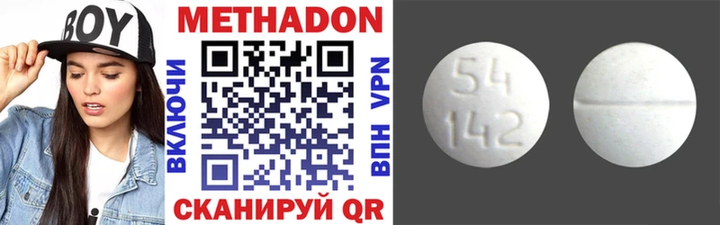 KRAKEN маркетплейс  Нижневартовск  Метадон VHQ 