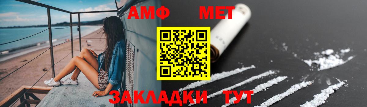 Нижневартовск  Метамфетамин мет  Метамфетамин мет  Вход с VPN 