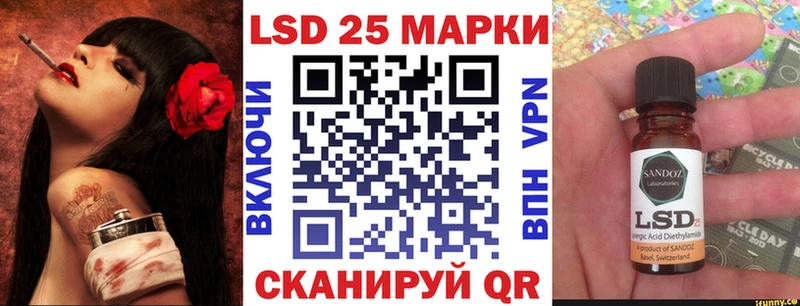 Марки N-bome 1,8мг  Нижневартовск 