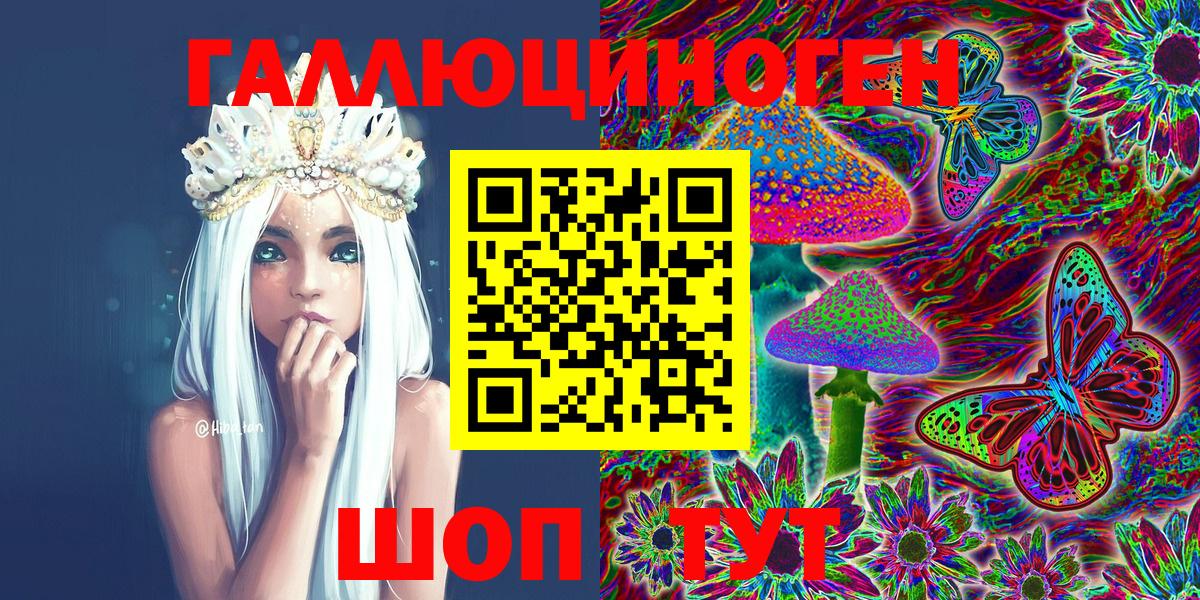 Галлюциногенные грибы GOLDEN TEACHER  Псилоцибиновые грибы Psilocybine cubensis  Нижневартовск  Вход с VPN 
