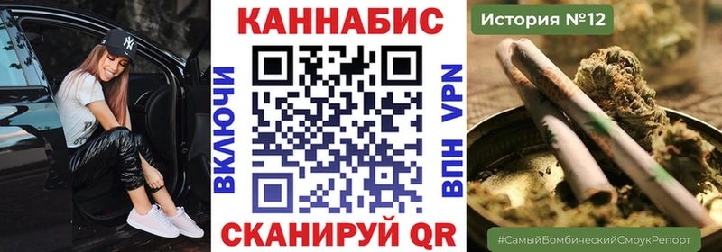 Марихуана White Widow купить наркотик Нижневартовск