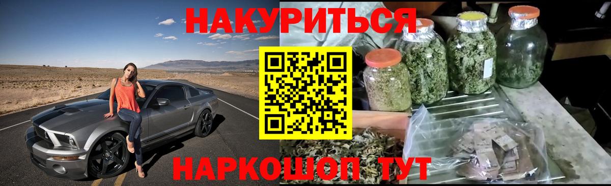 Каннабис конопля Нижневартовск
